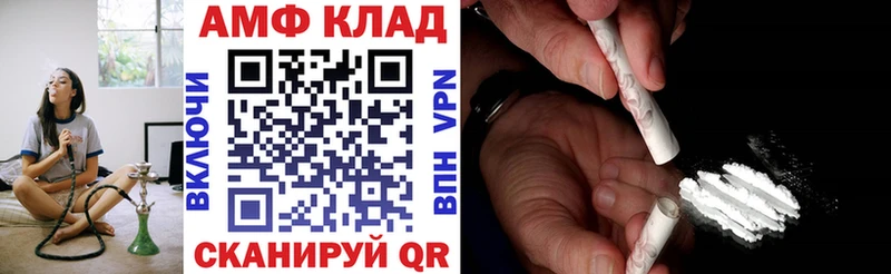 МЕГА ССЫЛКА  Нижняя Салда  АМФ Premium 