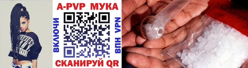 закладка  Нижняя Салда  Alfa_PVP мука 