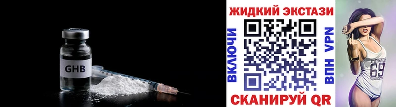 где можно купить наркотик  Нижняя Салда  БУТИРАТ вода 
