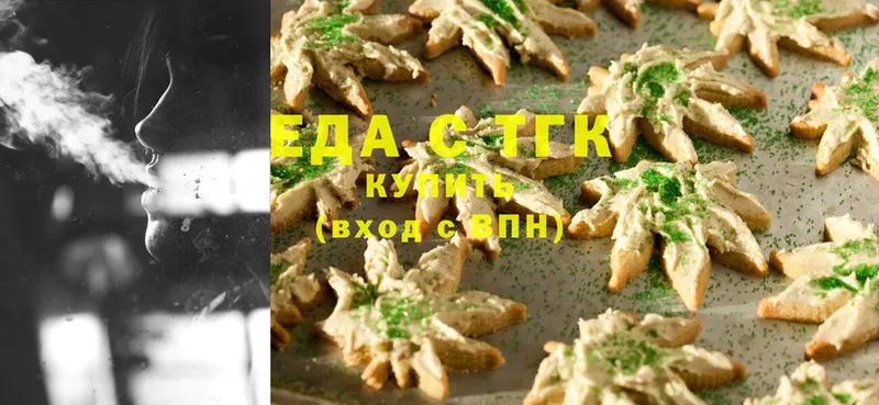 Canna-Cookies конопля  как найти наркотики  Нижняя Салда 