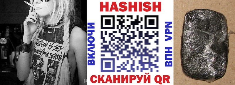 Гашиш гашик Нижняя Салда
