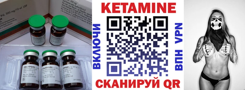 Кетамин VHQ  площадка официальный сайт  Нижняя Салда 