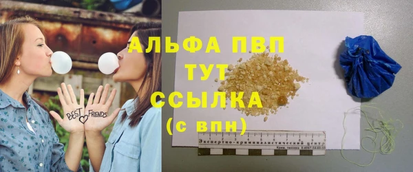 кокаин VHQ Валдай