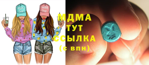 дистиллят марихуана Нефтегорск