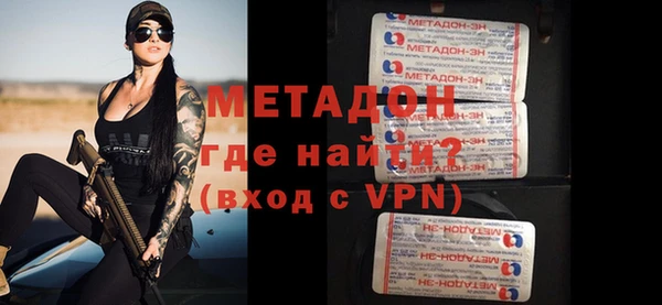 крисы Новодвинск