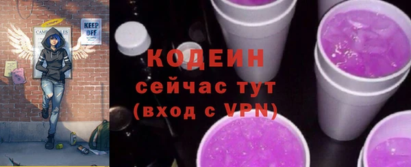 скорость Новокубанск
