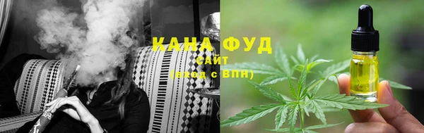 первитин Бутурлиновка
