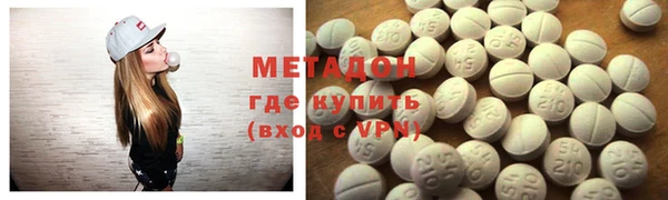 дистиллят марихуана Нефтегорск