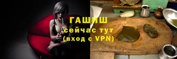 первитин Бутурлиновка