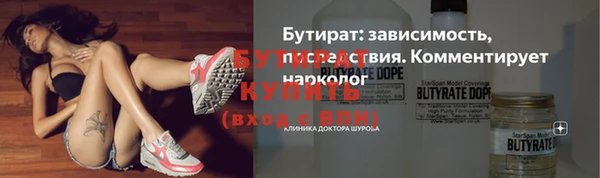 скорость Новокубанск
