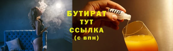 эйфоретик Валуйки