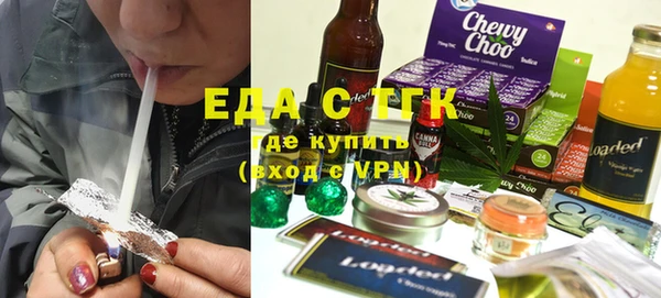 скорость Новокубанск