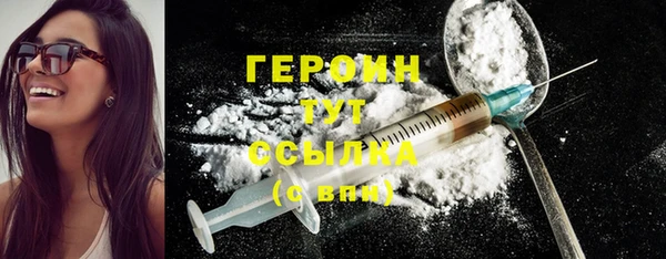 дистиллят марихуана Нефтегорск