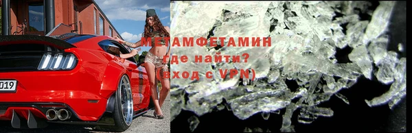 мдпв Новозыбков