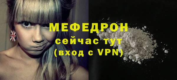 эйфоретик Валуйки