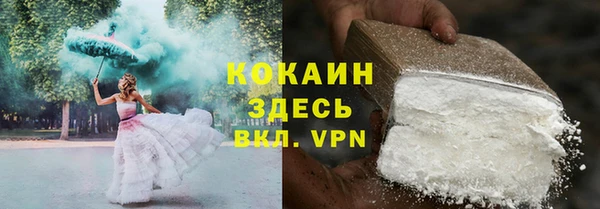 скорость Новокубанск