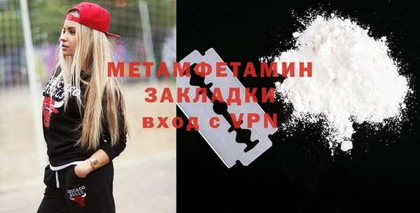 крисы Новодвинск