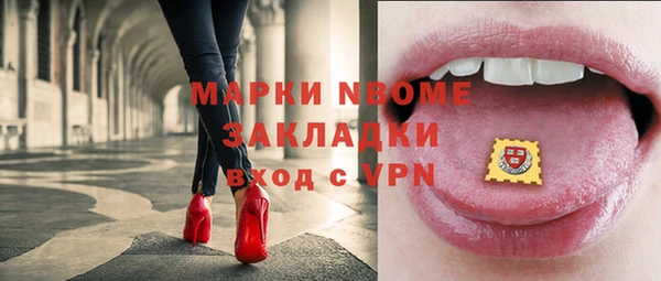 скорость Новокубанск