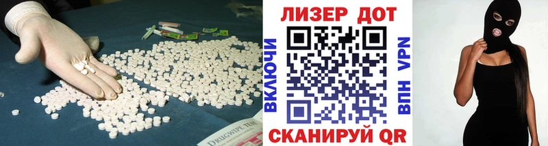 Лсд 25 экстази ecstasy  даркнет сайт  Нижняя Салда 