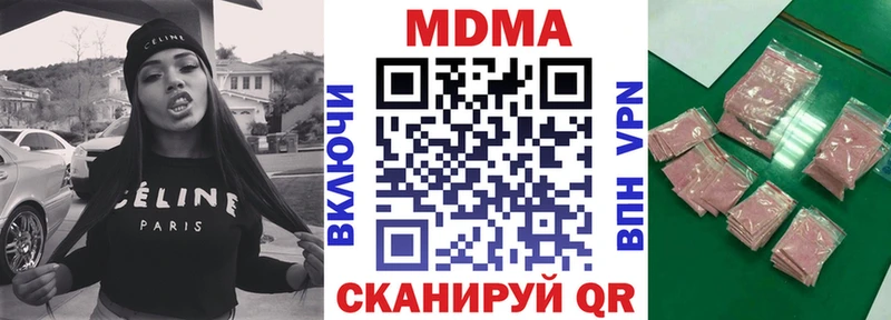 МДМА Molly кракен ТОР Нижняя Салда