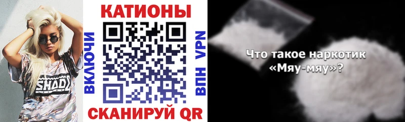 цена Нижняя Салда Мефедрон 4 MMC