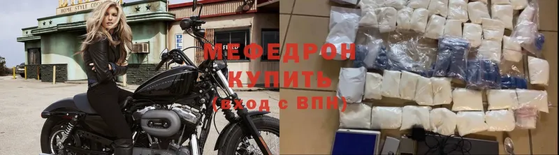 сколько стоит  Нижняя Салда  Меф mephedrone 