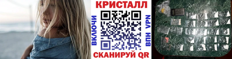 Первитин Methamphetamine  Нижняя Салда 
