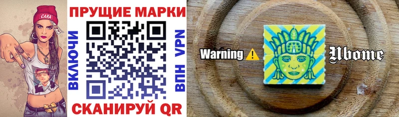 Марки N-bome 1500мкг  hydra сайт  Нижняя Салда 