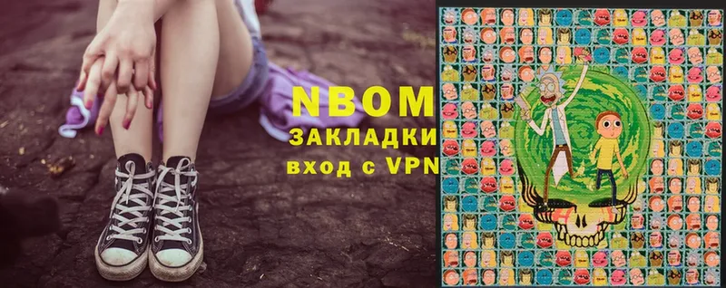 Марки 25I-NBOMe 1,5мг  как найти наркотики  Нижняя Салда 