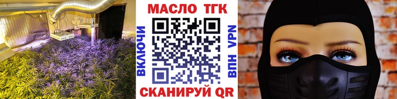 ТГК THC oil  Нижняя Салда 